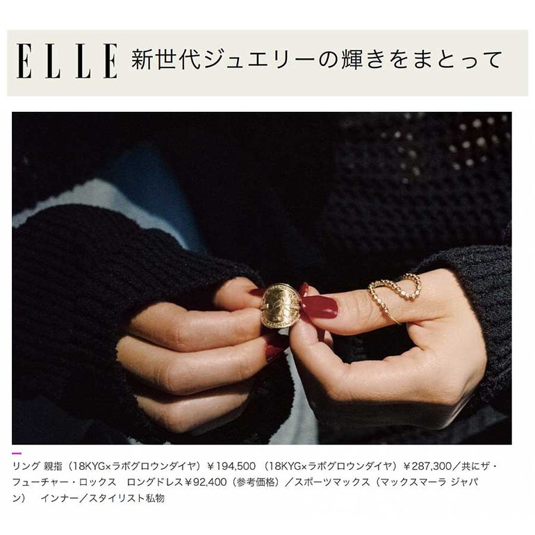 Maren Jewellery Designer Ring in der Elle Japan